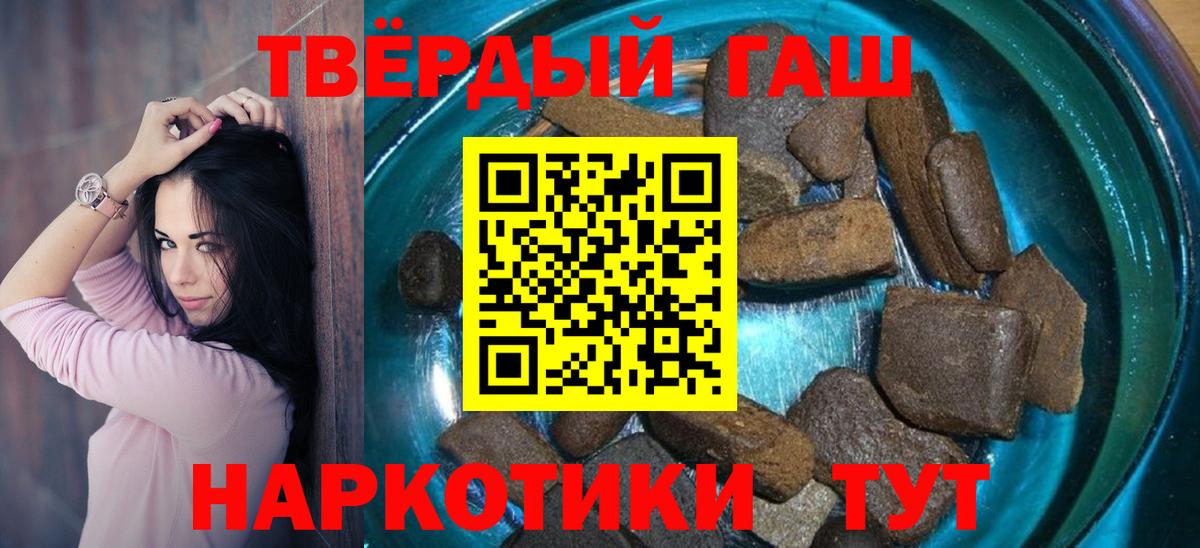 Гашиш ice o lator  ГАШИШ VHQ  ГАШ  Ялта  Вход с VPN 