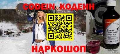 spice Кунгур