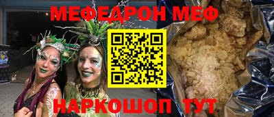 mdpv Ливны