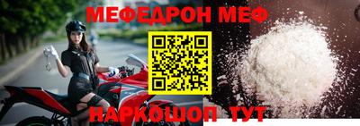 метамфетамин Кумертау