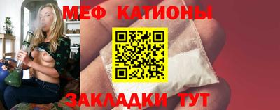 mdpv Ливны
