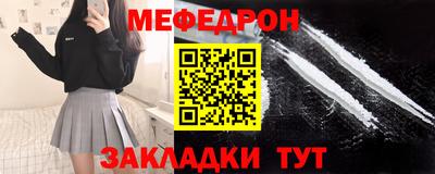 mdpv Ливны