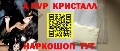 метамфетамин Кумертау