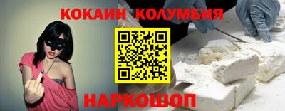 кокс Ликино-Дулёво