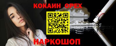кокс Ликино-Дулёво