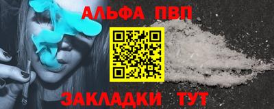 метамфетамин Кумертау