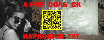 метамфетамин Кумертау