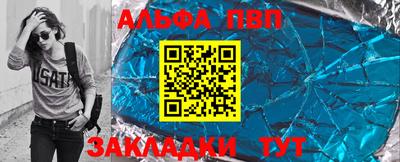 mdpv Ливны