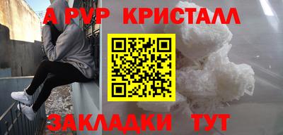 метамфетамин Кумертау