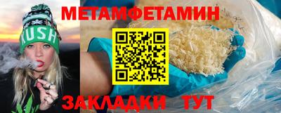 мдма Лесосибирск
