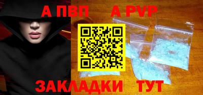 mdpv Ливны