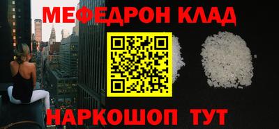 spice Кунгур
