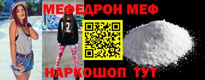 метамфетамин Кумертау