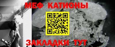 метамфетамин Кумертау
