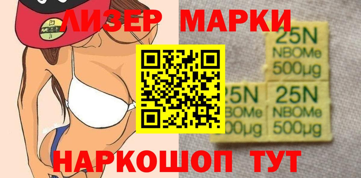 Лсд 25 экстази ecstasy    как зайти  Ялта  Вход с VPN  LSD-25 экстази ecstasy 