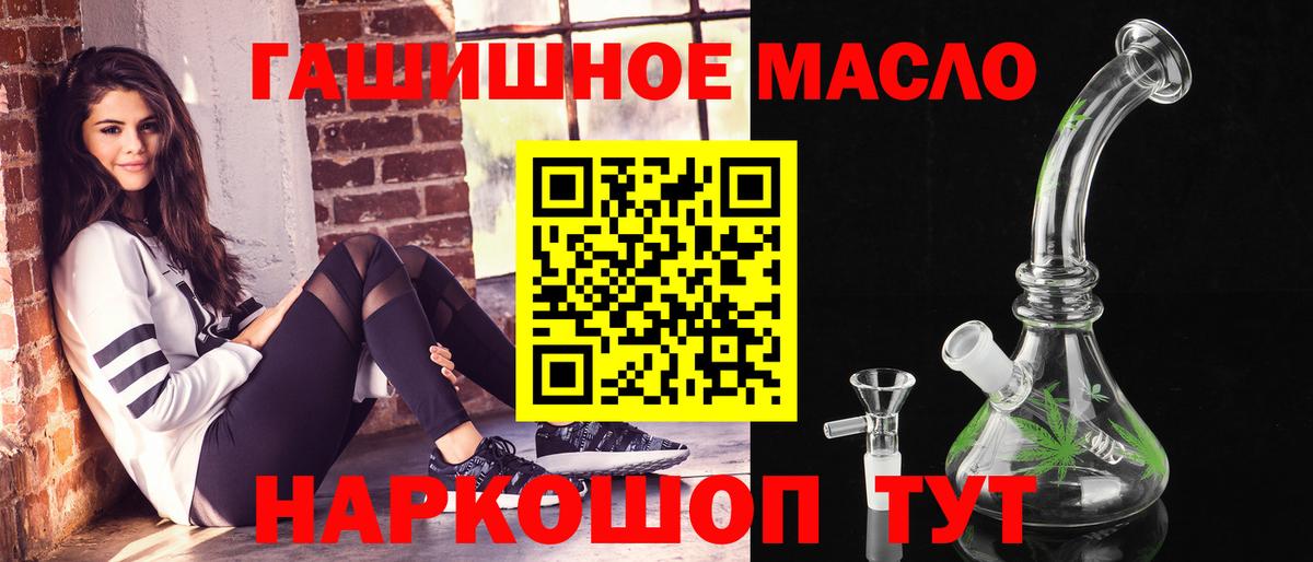 Дистиллят ТГК жижа  Вход с VPN  Ялта  Дистиллят ТГК Wax 